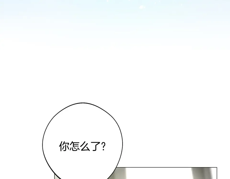 选个美男做爸爸 第90话 领悟 第67页