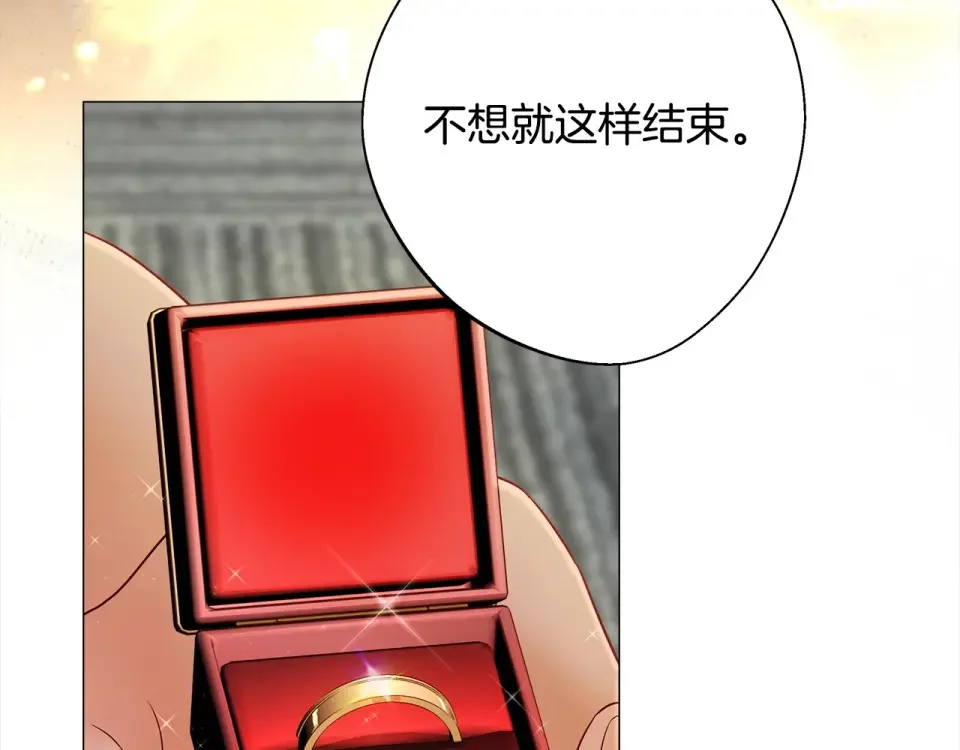 选个美男做爸爸 第90话 领悟 第36页