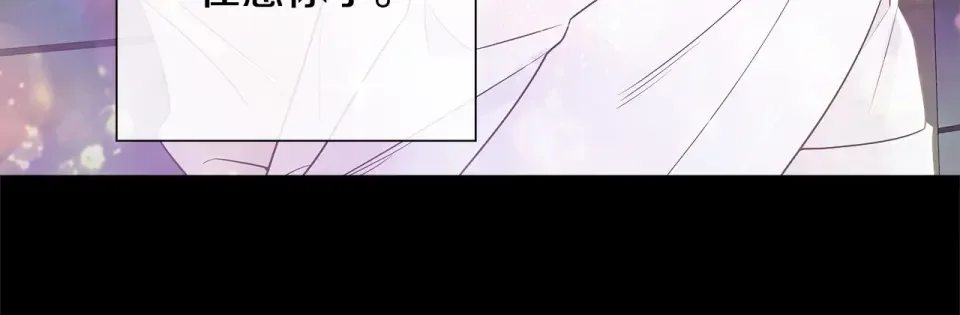 选个美男做爸爸 第90话 领悟 第30页