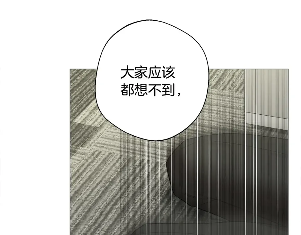 选个美男做爸爸 第90话 领悟 第101页
