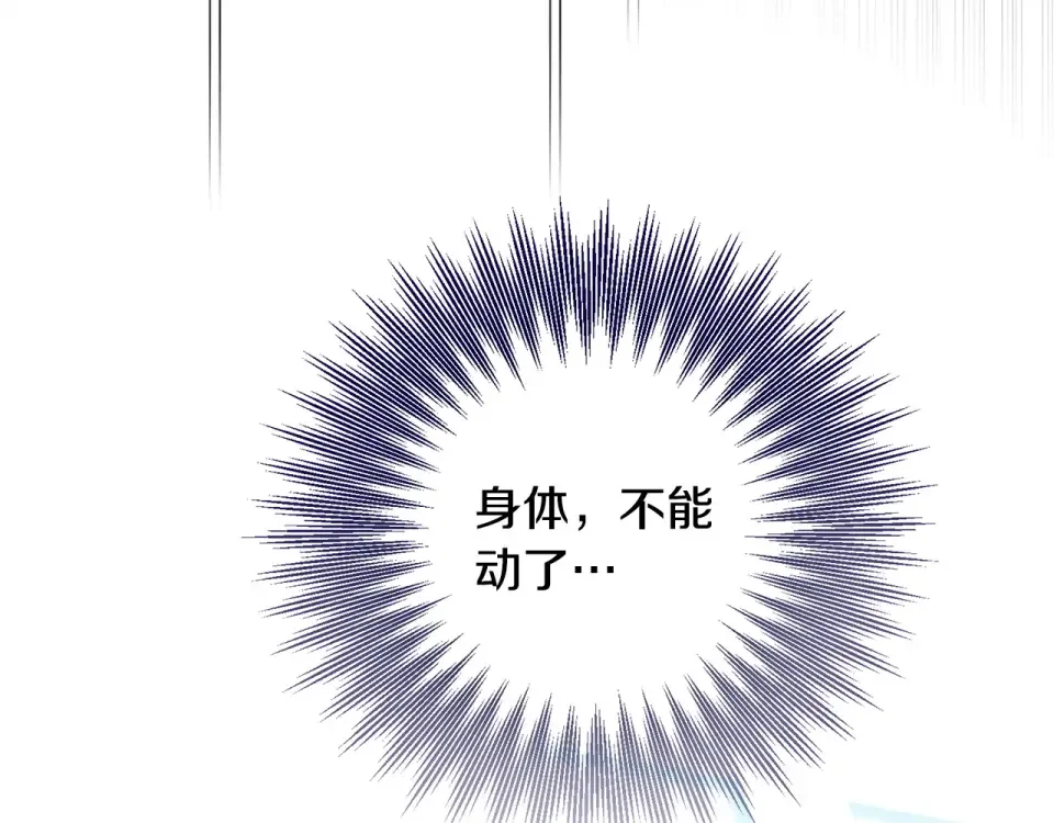 选个美男做爸爸 第90话 领悟 第95页