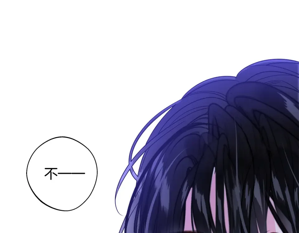 选个美男做爸爸 第90话 领悟 第75页