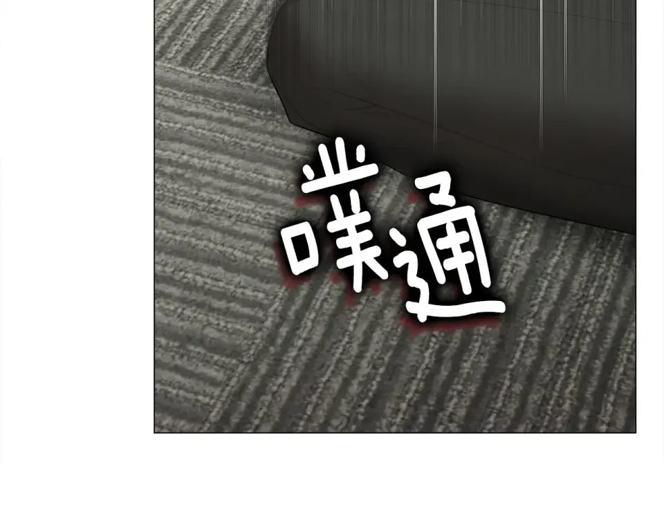 选个美男做爸爸 第90话 领悟 第102页