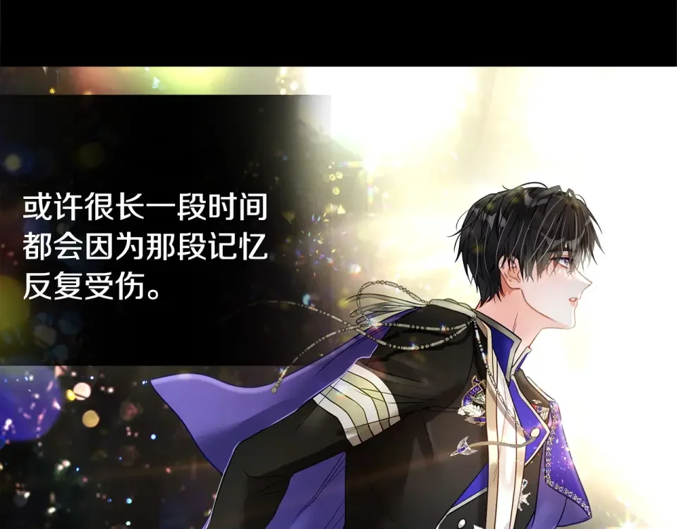 选个美男做爸爸 第91话 活着的意义就是为了见你 第30页