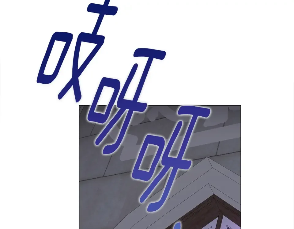 选个美男做爸爸 第91话 活着的意义就是为了见你 第186页