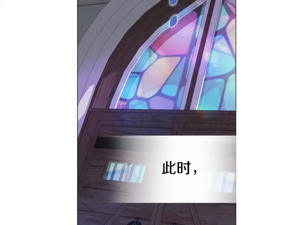 选个美男做爸爸 第91话 活着的意义就是为了见你 第187页