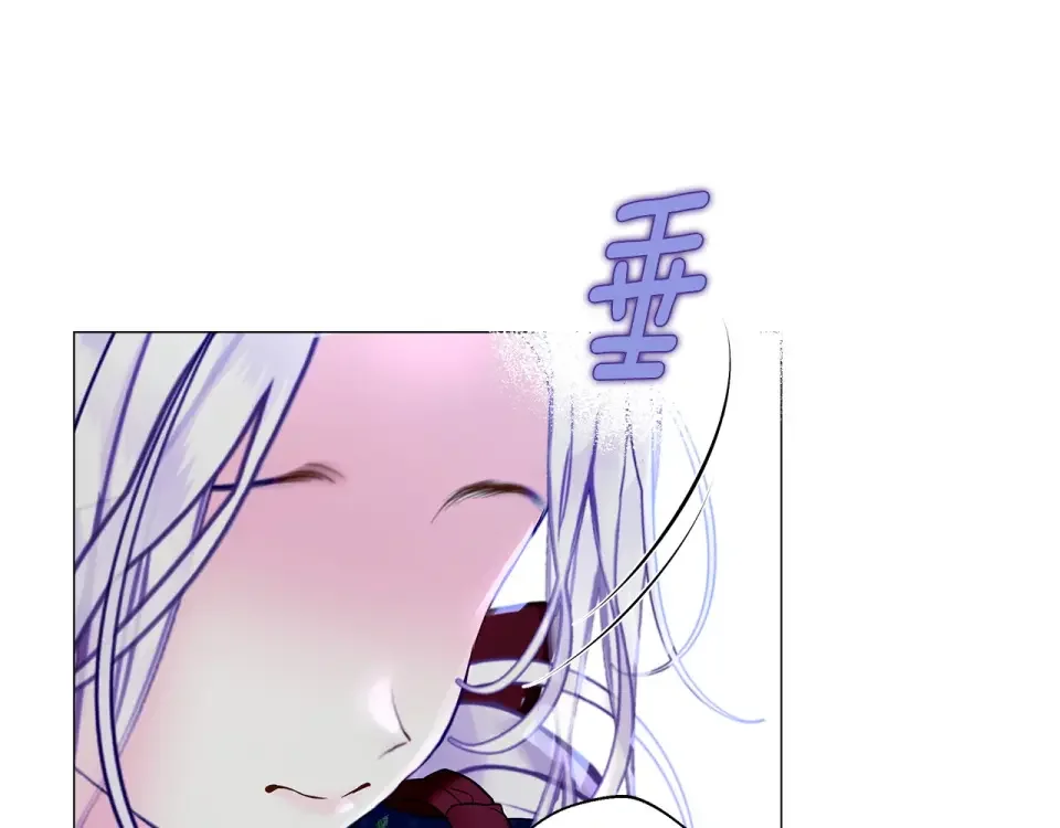 选个美男做爸爸 第91话 活着的意义就是为了见你 第133页