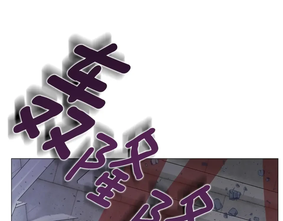 选个美男做爸爸 第91话 活着的意义就是为了见你 第105页