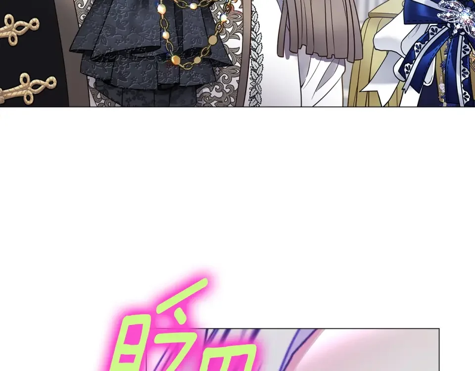选个美男做爸爸 第91话 活着的意义就是为了见你 第173页