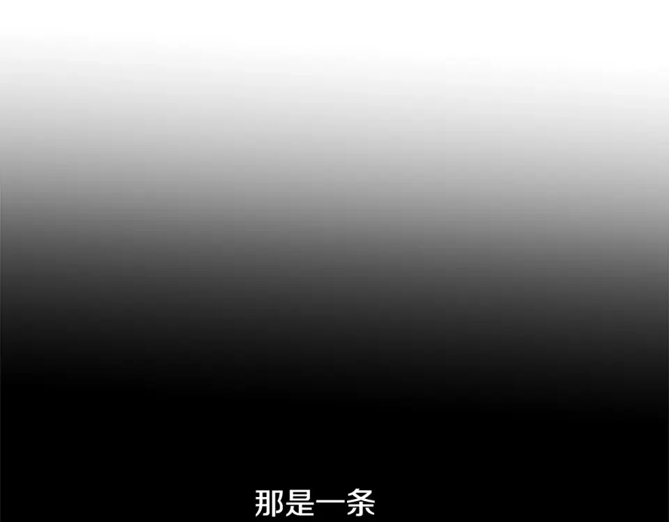选个美男做爸爸 第91话 活着的意义就是为了见你 第25页