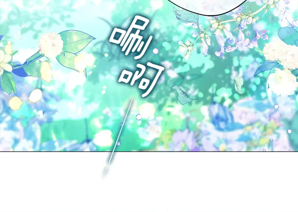 选个美男做爸爸 第91话 活着的意义就是为了见你 第24页