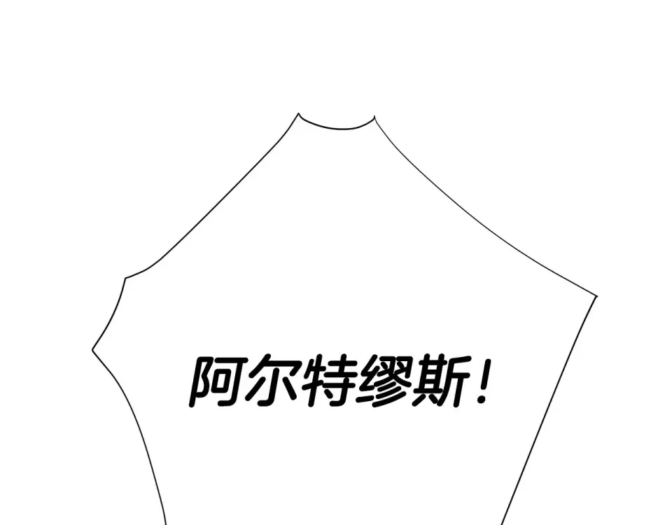 选个美男做爸爸 第91话 活着的意义就是为了见你 第56页