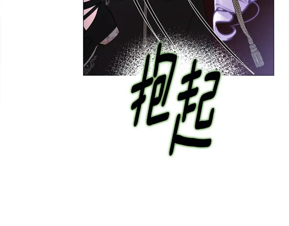 选个美男做爸爸 第91话 活着的意义就是为了见你 第147页