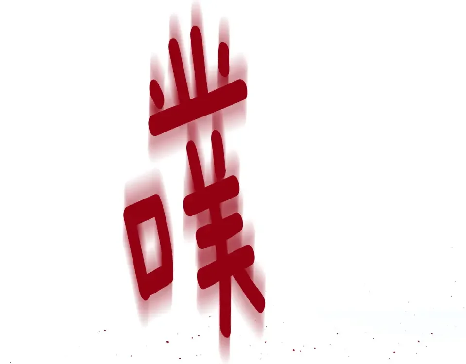选个美男做爸爸 第92话 希望得到你的理解 第172页