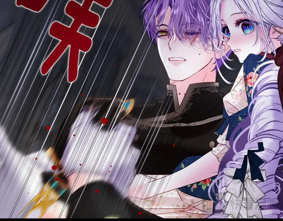 选个美男做爸爸 第92话 希望得到你的理解 第67页