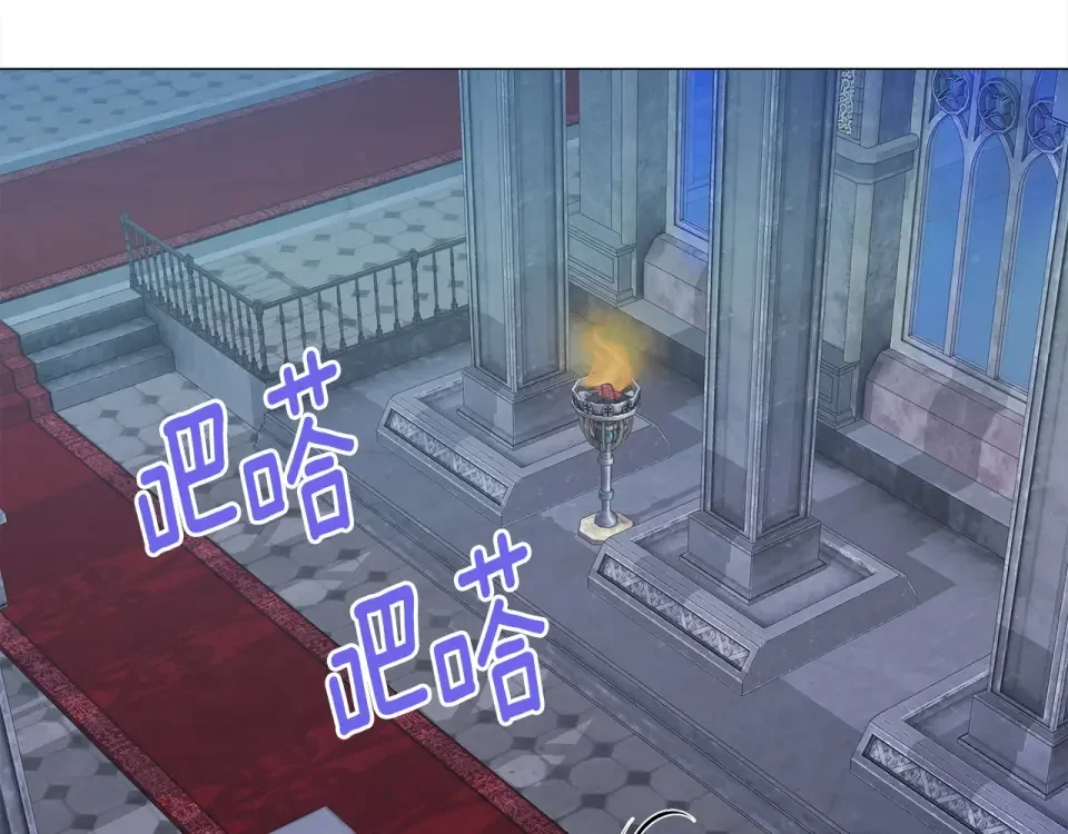 选个美男做爸爸 第92话 希望得到你的理解 第5页