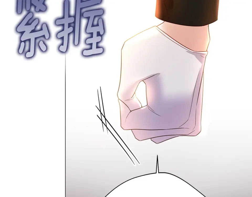 选个美男做爸爸 第92话 希望得到你的理解 第220页