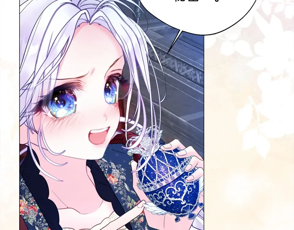 选个美男做爸爸 第92话 希望得到你的理解 第24页