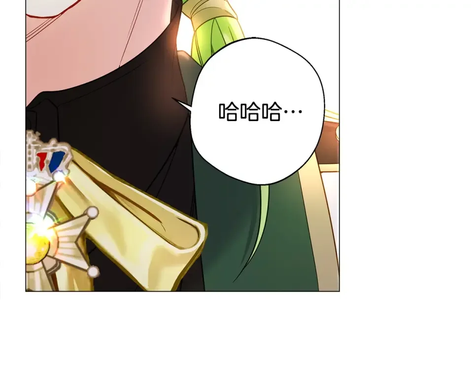 选个美男做爸爸 第92话 希望得到你的理解 第218页