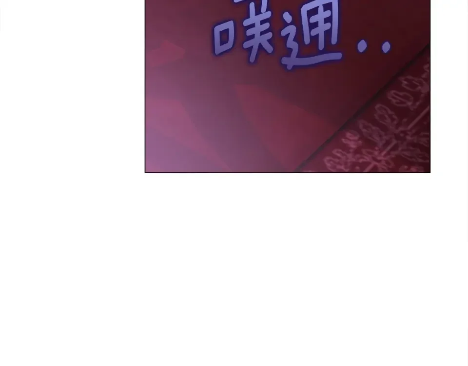 选个美男做爸爸 第92话 希望得到你的理解 第179页