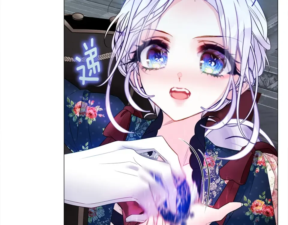 选个美男做爸爸 第92话 希望得到你的理解 第43页
