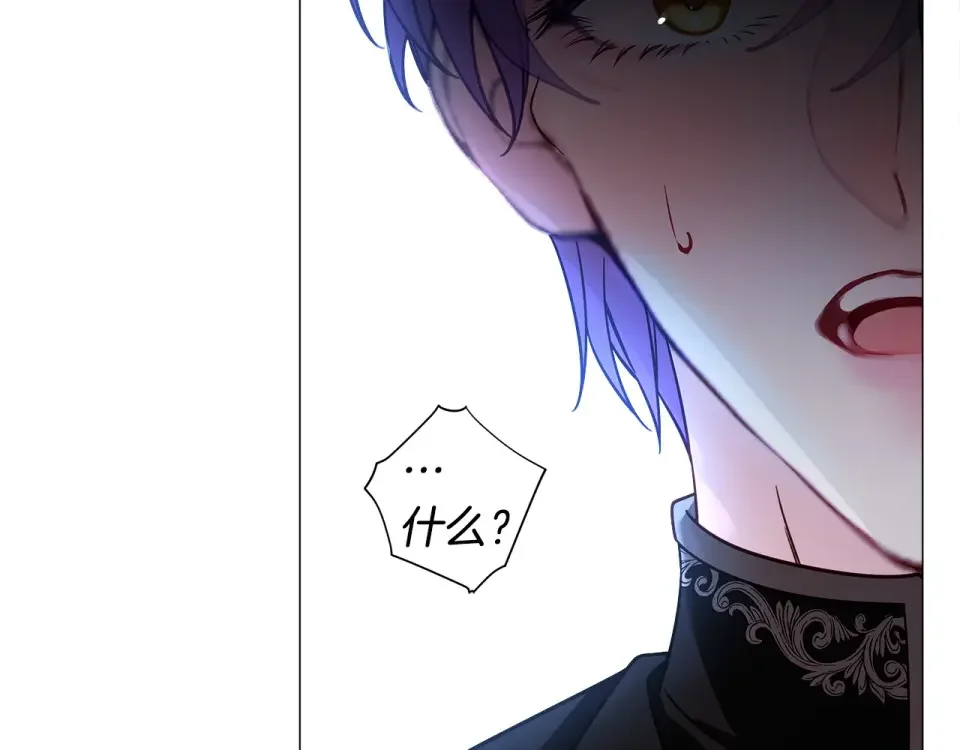选个美男做爸爸 第92话 希望得到你的理解 第193页