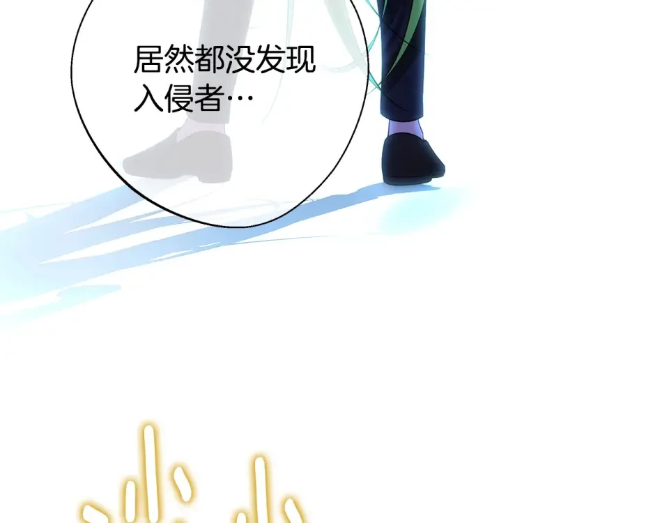 选个美男做爸爸 第92话 希望得到你的理解 第210页