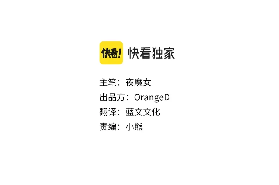 选个美男做爸爸 第92话 希望得到你的理解 第4页