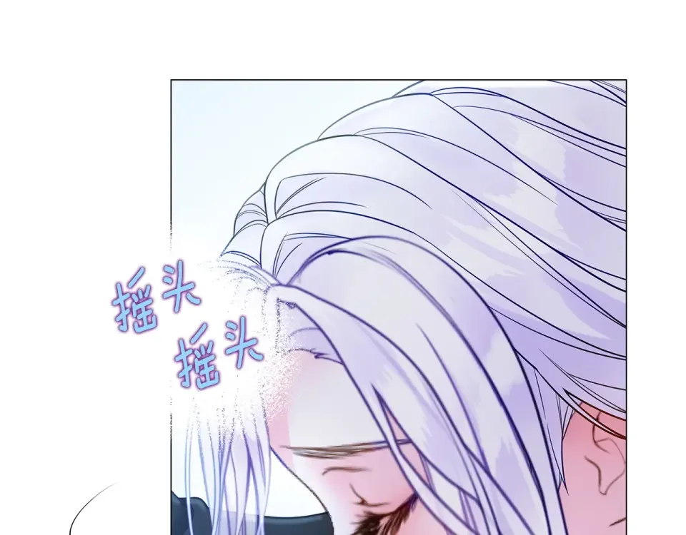 选个美男做爸爸 第92话 希望得到你的理解 第121页