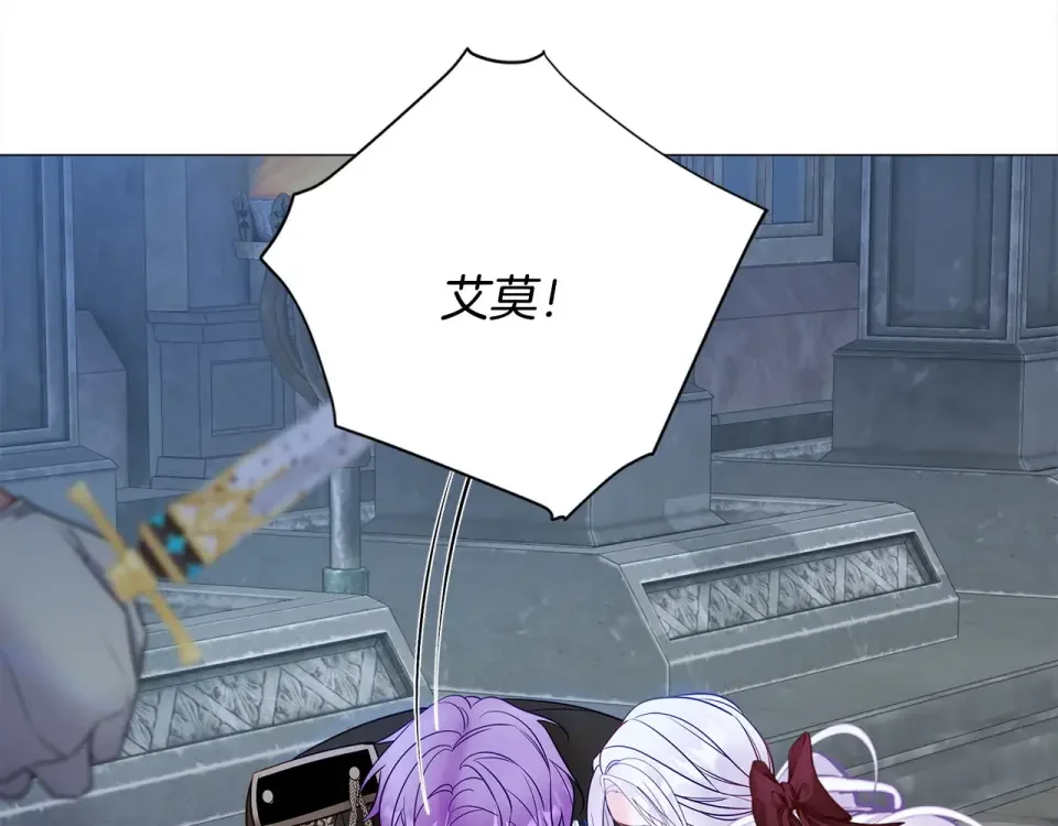选个美男做爸爸 第92话 希望得到你的理解 第180页