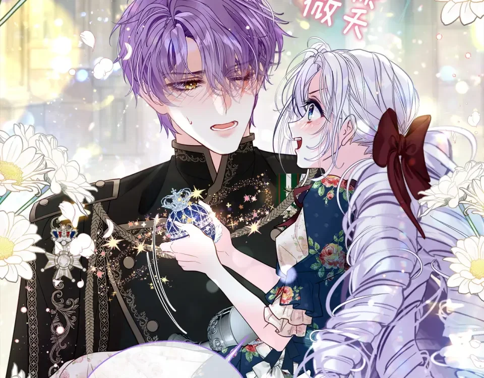 选个美男做爸爸 第92话 希望得到你的理解 第20页