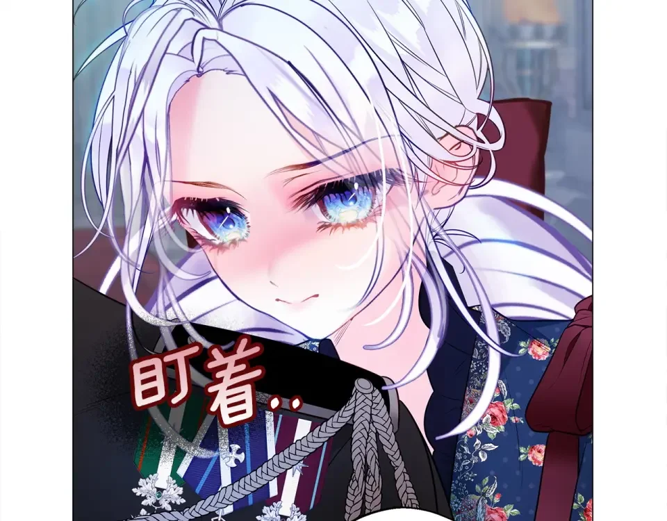 选个美男做爸爸 第92话 希望得到你的理解 第200页