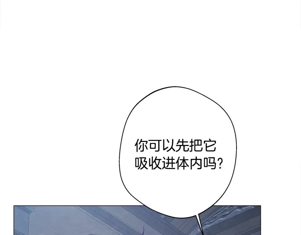 选个美男做爸爸 第92话 希望得到你的理解 第39页