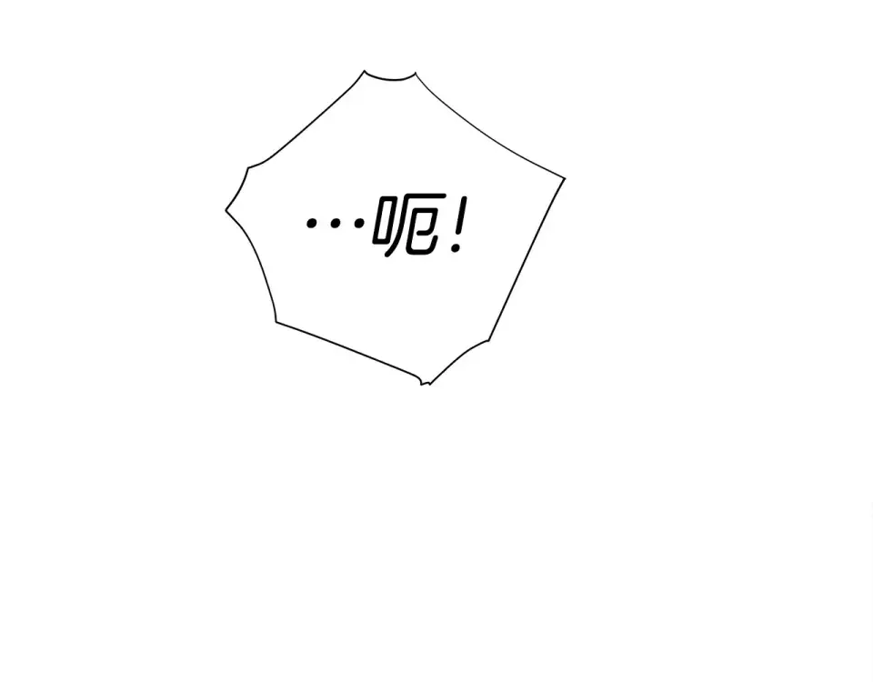 选个美男做爸爸 第92话 希望得到你的理解 第177页