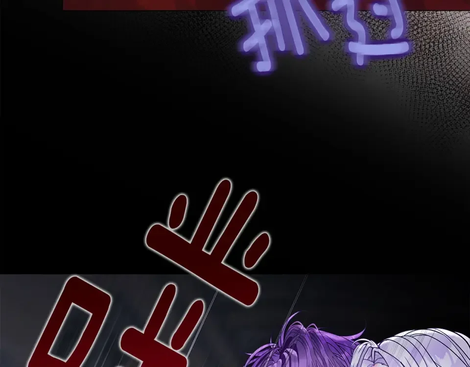 选个美男做爸爸 第92话 希望得到你的理解 第66页