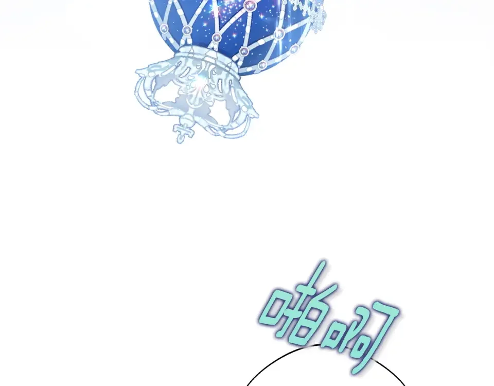 选个美男做爸爸 第92话 希望得到你的理解 第88页