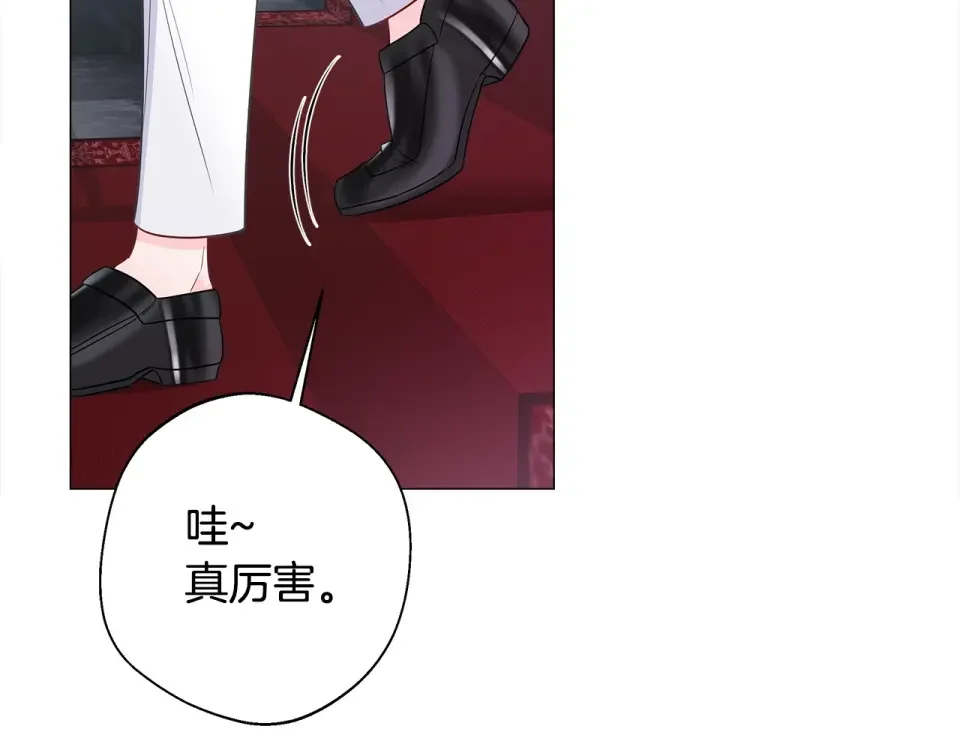 选个美男做爸爸 第92话 希望得到你的理解 第49页