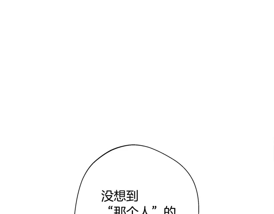 选个美男做爸爸 第92话 希望得到你的理解 第50页