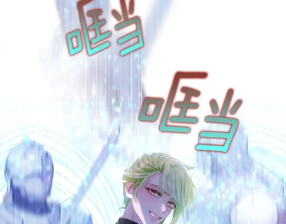 选个美男做爸爸 第92话 希望得到你的理解 第237页