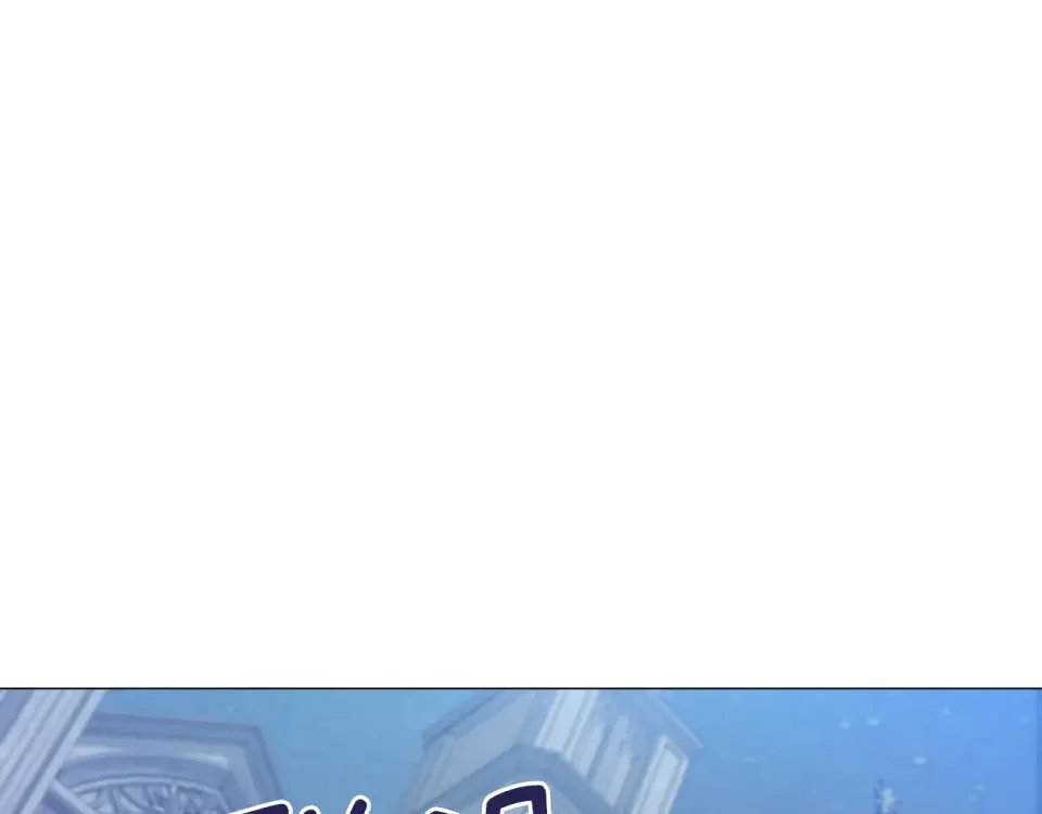 选个美男做爸爸 第93话 我是影子 第195页