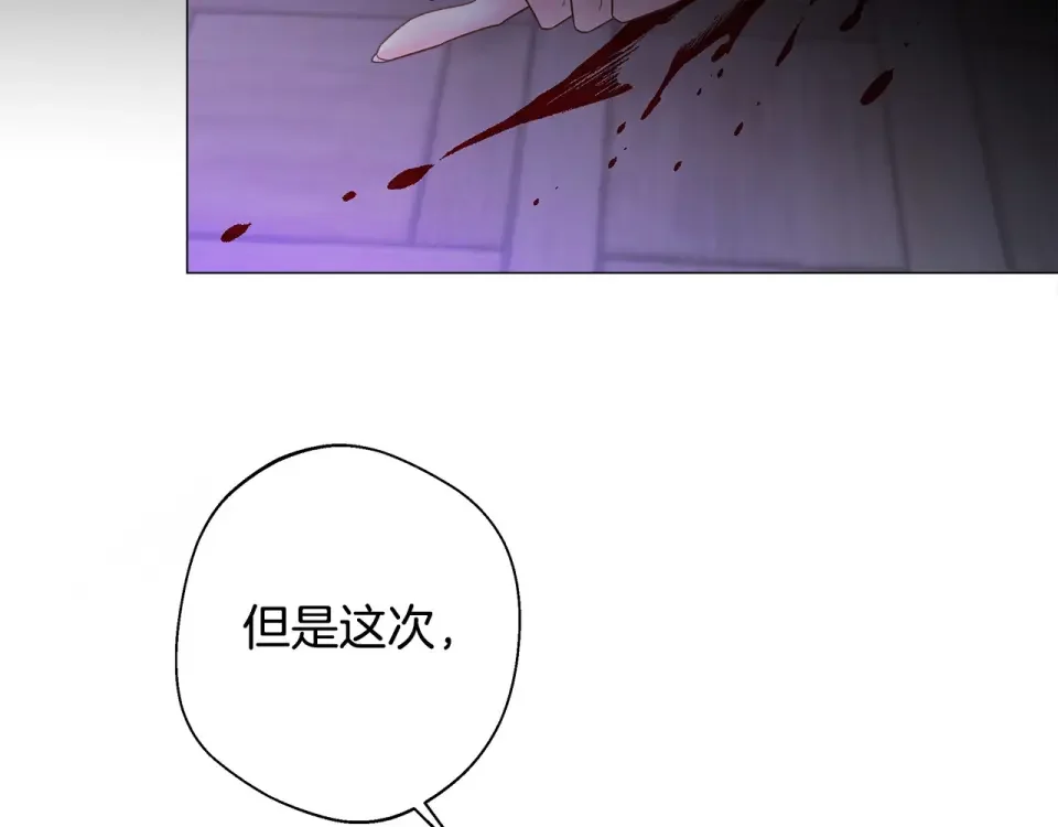 选个美男做爸爸 第93话 我是影子 第74页