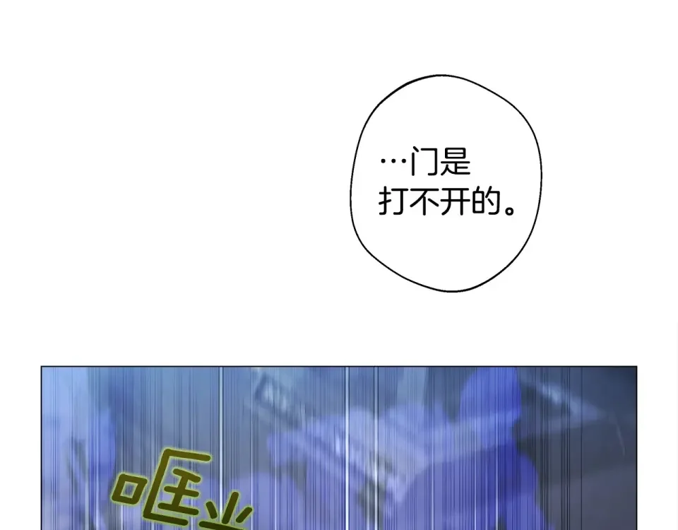 选个美男做爸爸 第93话 我是影子 第41页