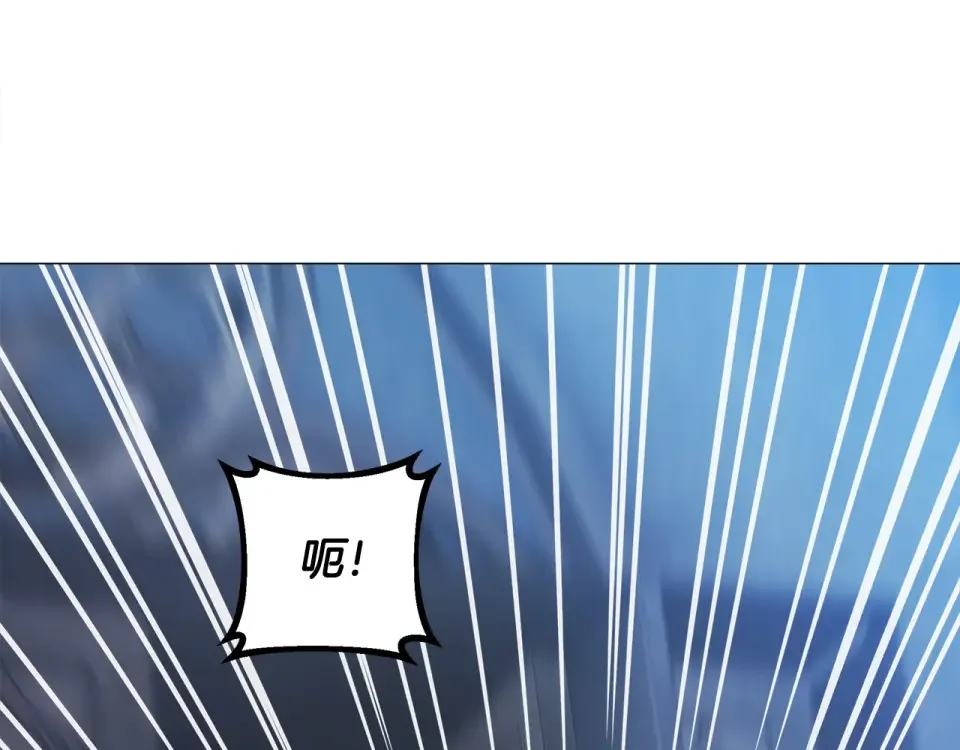选个美男做爸爸 第93话 我是影子 第20页