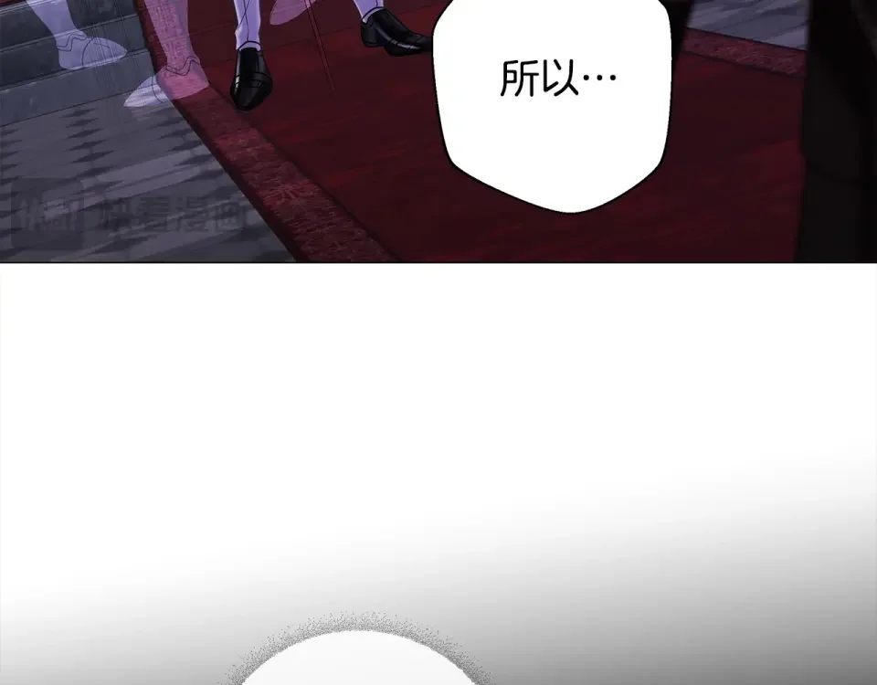 选个美男做爸爸 第93话 我是影子 第69页