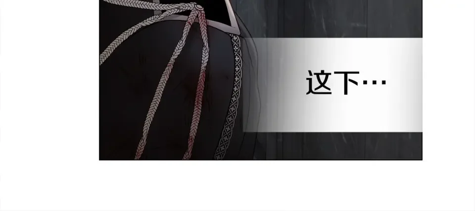选个美男做爸爸 第93话 我是影子 第128页