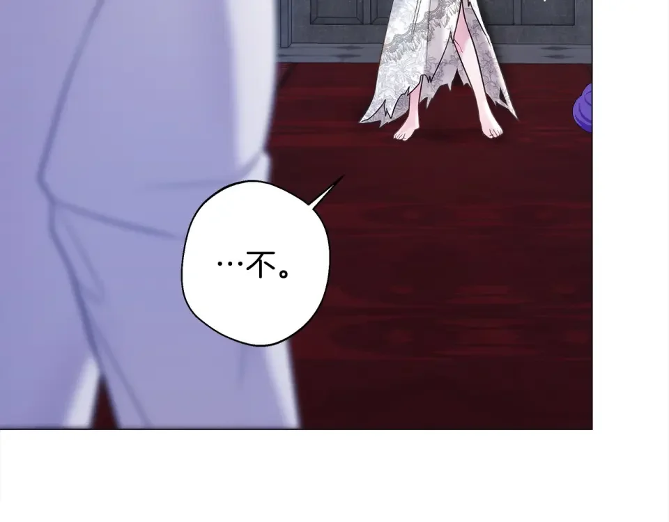 选个美男做爸爸 第93话 我是影子 第178页