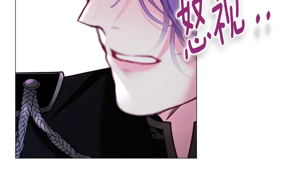 选个美男做爸爸 第93话 我是影子 第32页