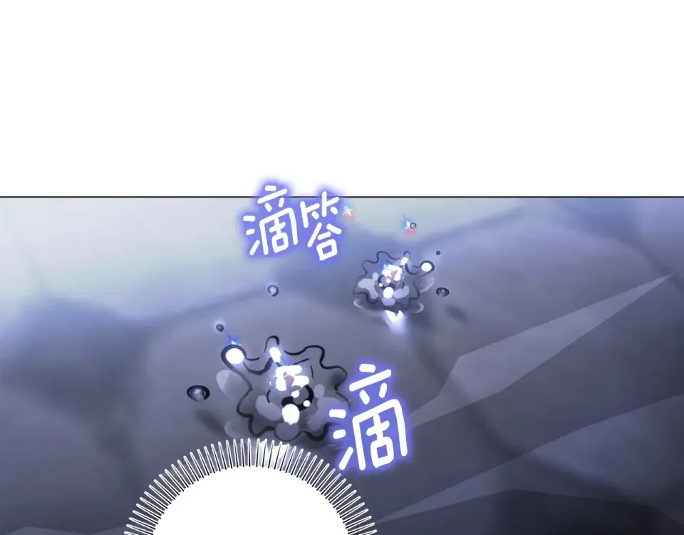 选个美男做爸爸 第93话 我是影子 第105页