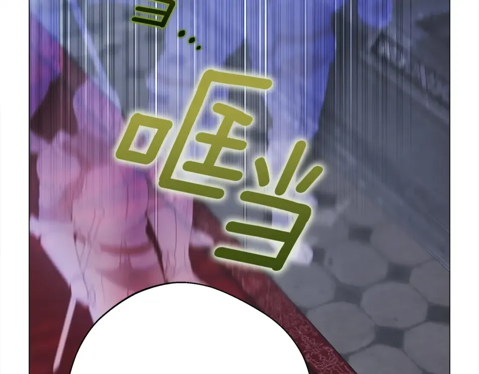 选个美男做爸爸 第93话 我是影子 第42页