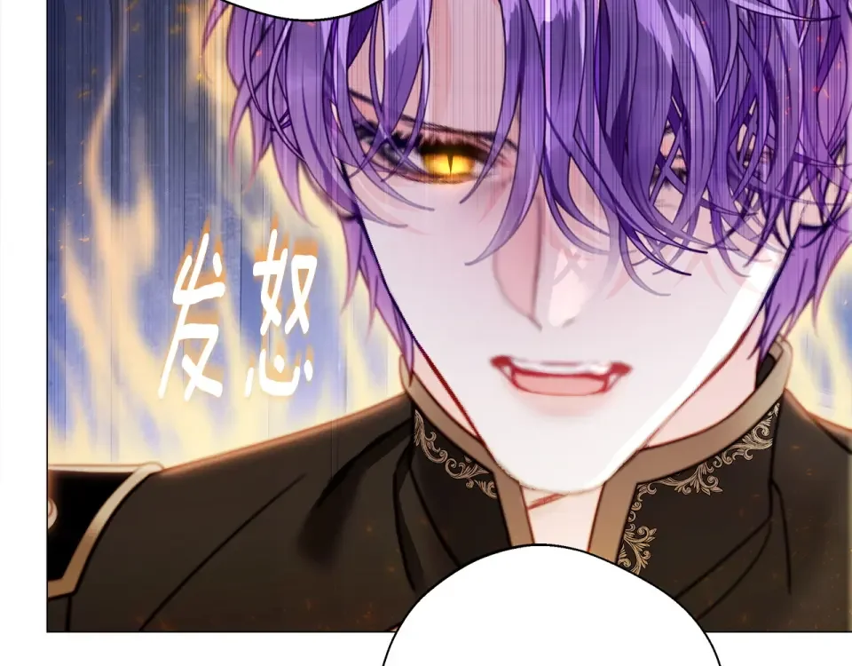 选个美男做爸爸 第93话 我是影子 第60页